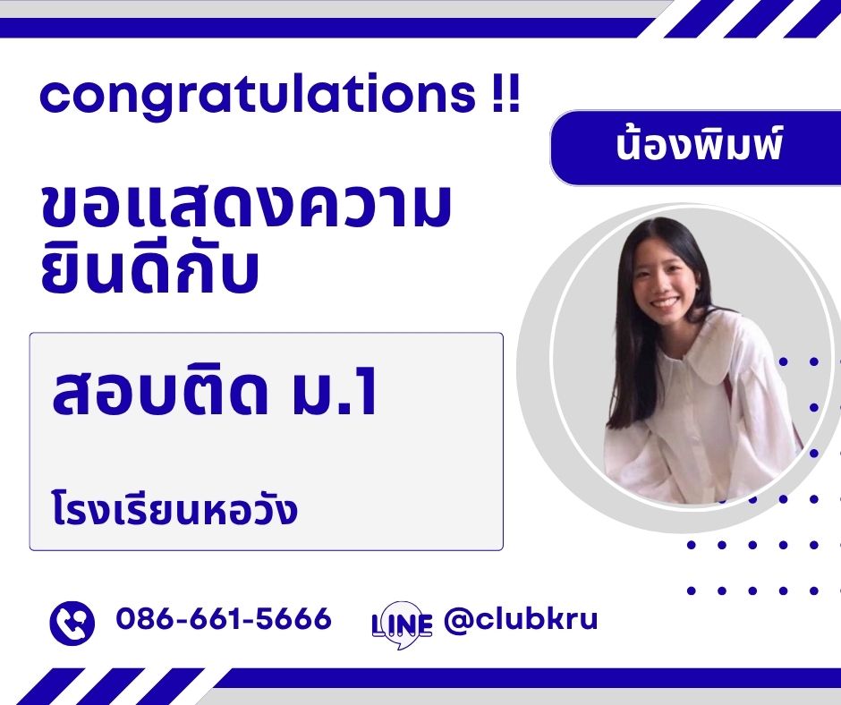 รีวิวเพิ่มเติม
