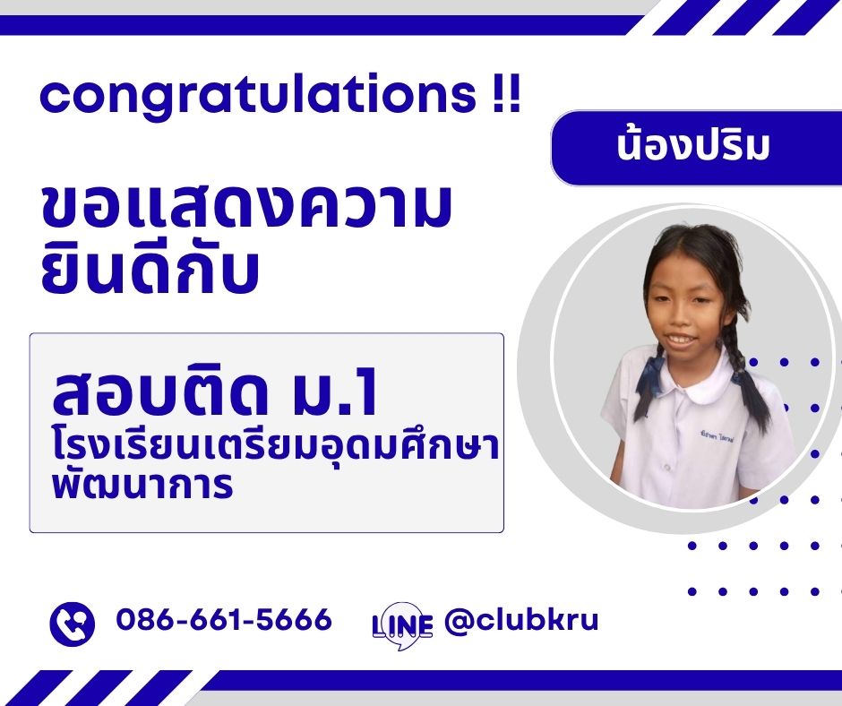 รีวิวเพิ่มเติม