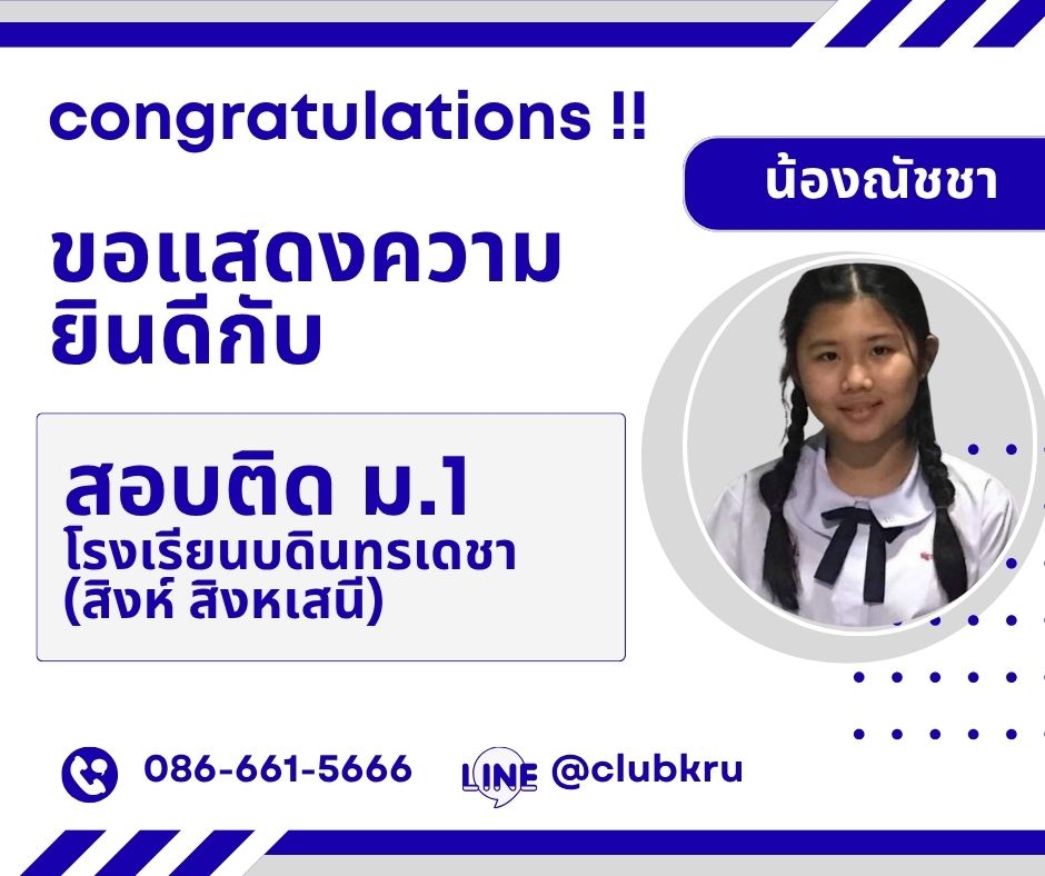 รีวิวเพิ่มเติม