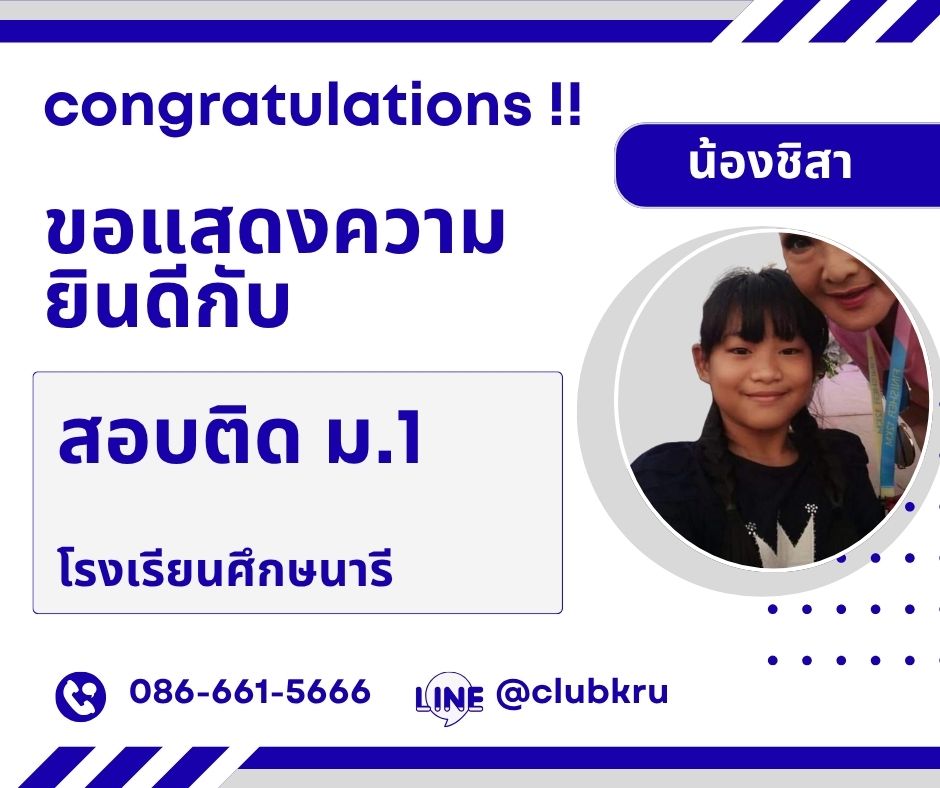 รีวิวเพิ่มเติม