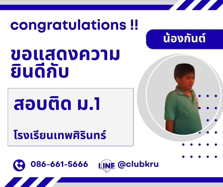 รีวิวเพิ่มเติม