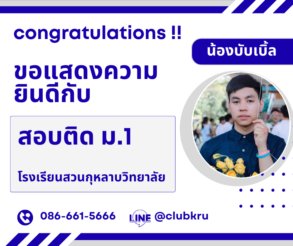 รีวิว 1