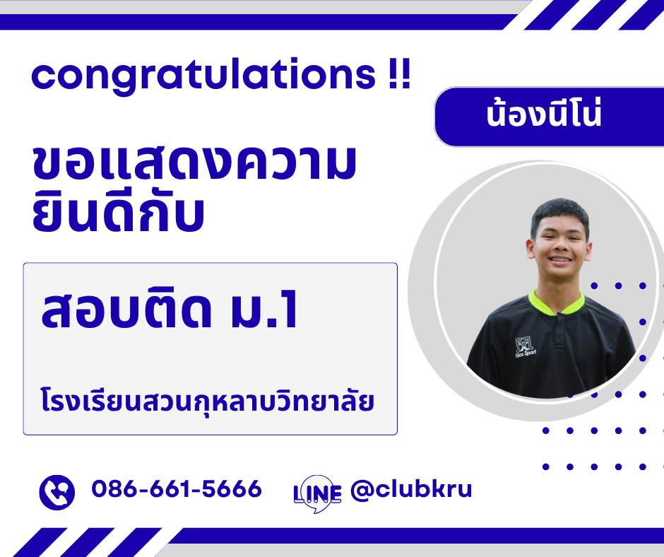 รีวิว 10