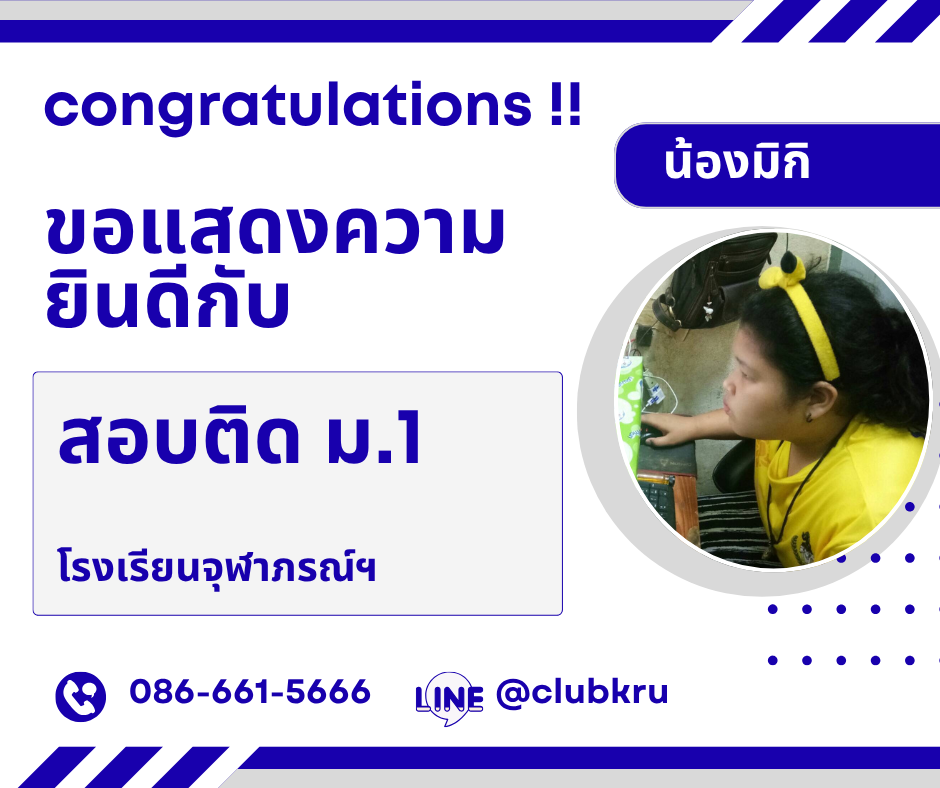 รีวิว 1