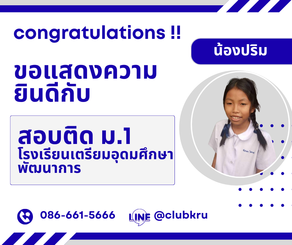 รีวิว 1