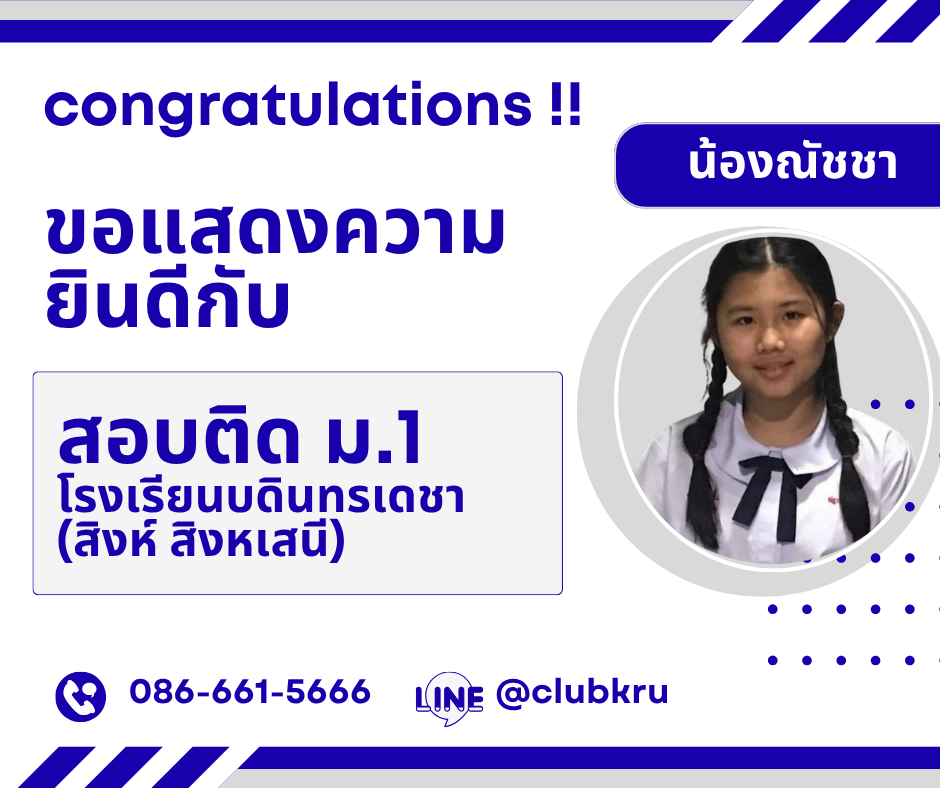 รีวิว 4