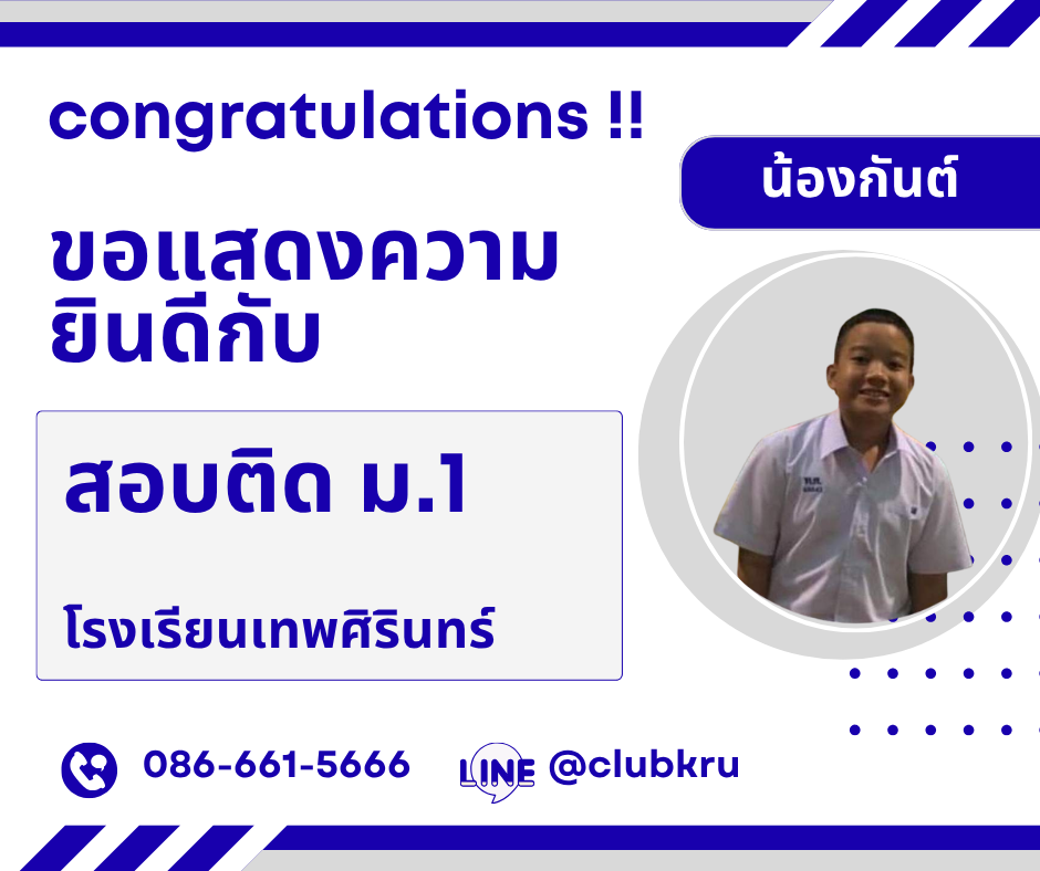 รีวิว 6