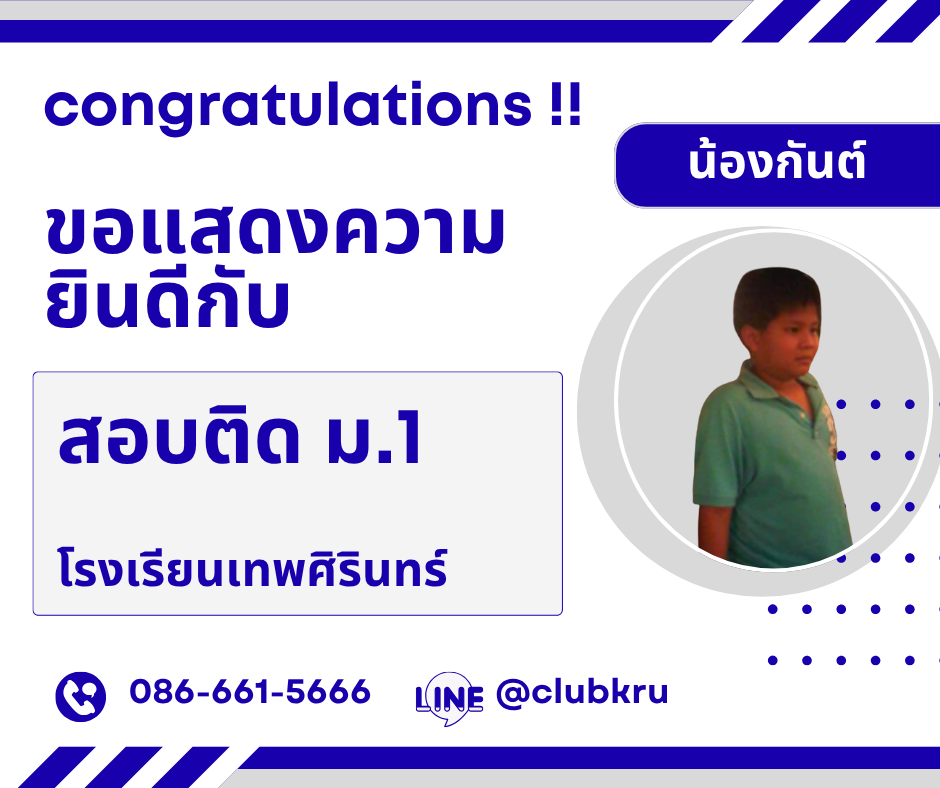 รีวิว 7
